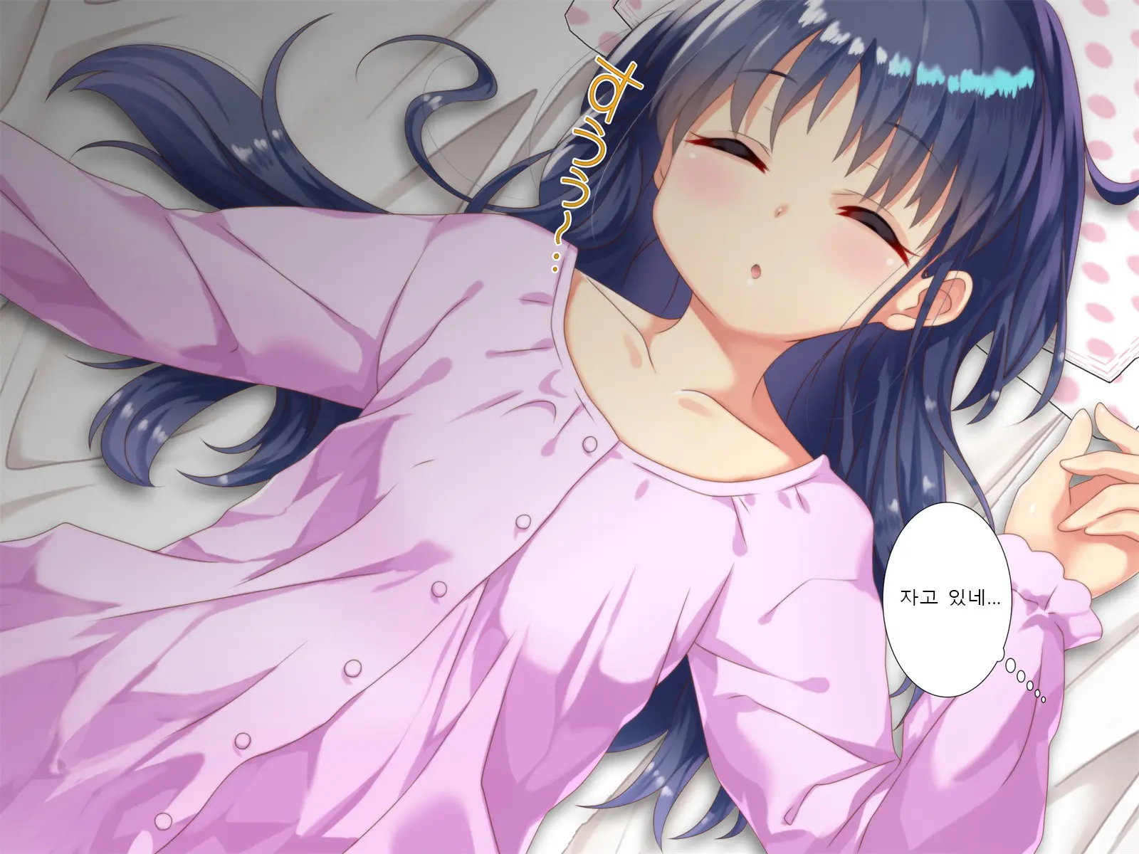 Imouto Wa Yousai